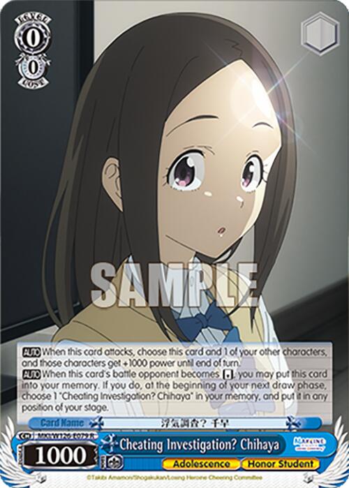 Cheating Investigation? Chihaya (MKI/W126-E079 R) [Makeine: Too Many Losing Heroines!] | Cracking-Singles