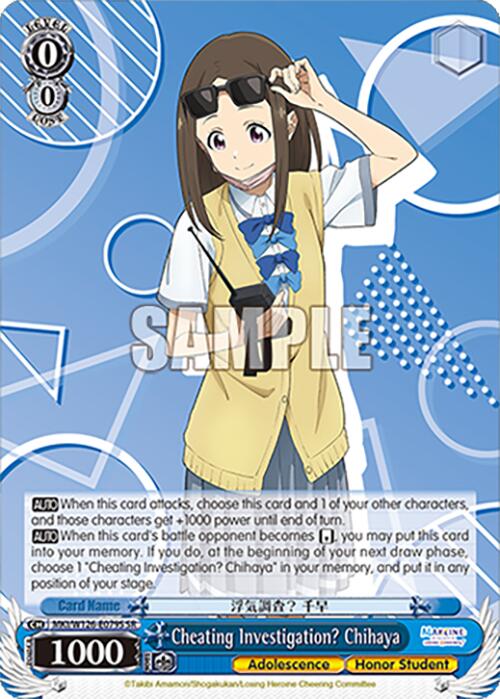 Cheating Investigation? Chihaya (MKI/W126-E079S SR) [Makeine: Too Many Losing Heroines!] | Cracking-Singles