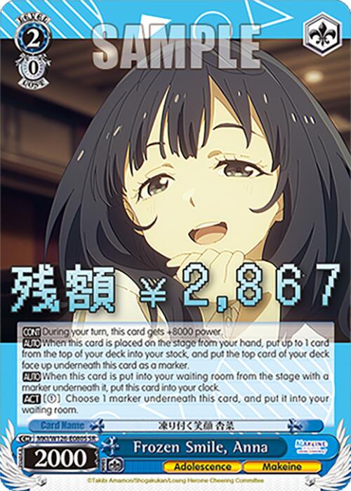 Frozen Smile, Anna (MKI/W126-E080S SR) [Makeine: Too Many Losing Heroines!] | Cracking-Singles