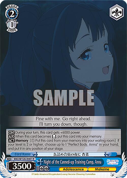 Night of the Canned-up Training Camp, Anna (MKI/W126-E081 R) [Makeine: Too Many Losing Heroines!] | Cracking-Singles