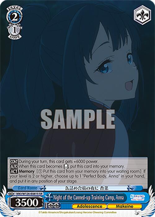 Night of the Canned-up Training Camp, Anna (MKI/W126-E081S SR) [Makeine: Too Many Losing Heroines!] | Cracking-Singles