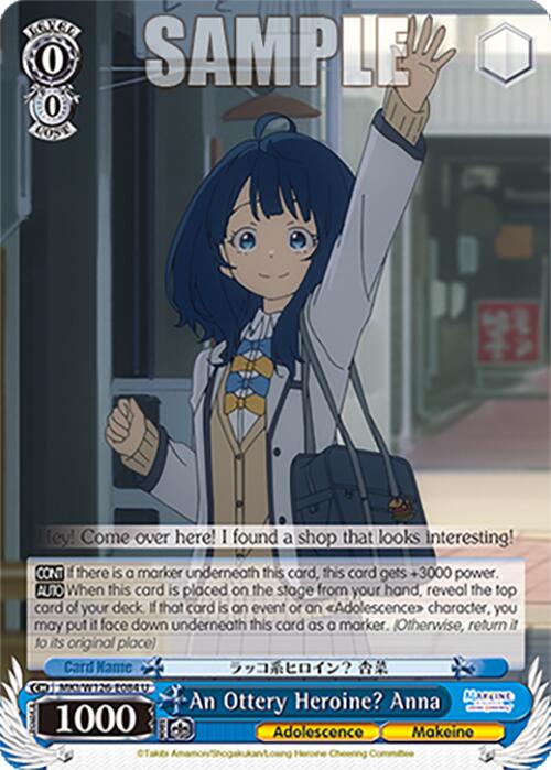 An Ottery Heroine? Anna (MKI/W126-E084 U) [Makeine: Too Many Losing Heroines!] | Cracking-Singles