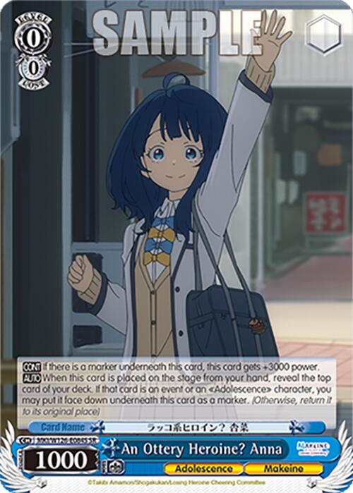 An Ottery Heroine? Anna (MKI/W126-E084S SR) [Makeine: Too Many Losing Heroines!] | Cracking-Singles