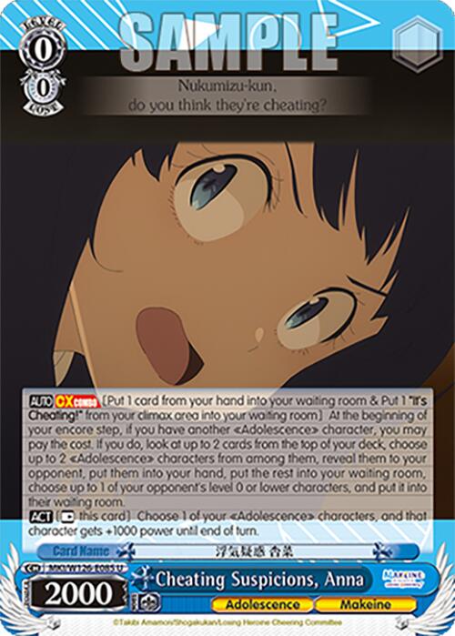 Cheating Suspicions, Anna (MKI/W126-E085 U) [Makeine: Too Many Losing Heroines!] | Cracking-Singles
