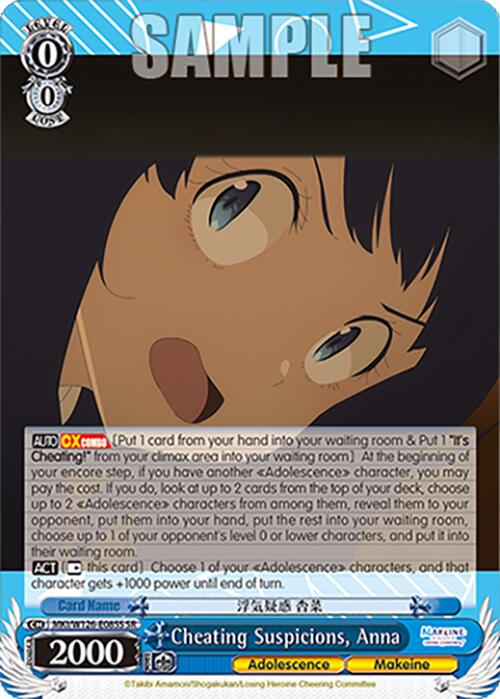 Cheating Suspicions, Anna (MKI/W126-E085S SR) [Makeine: Too Many Losing Heroines!] | Cracking-Singles