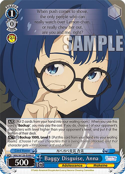 Baggy Disguise, Anna (MKI/W126-E086 U) [Makeine: Too Many Losing Heroines!] | Cracking-Singles