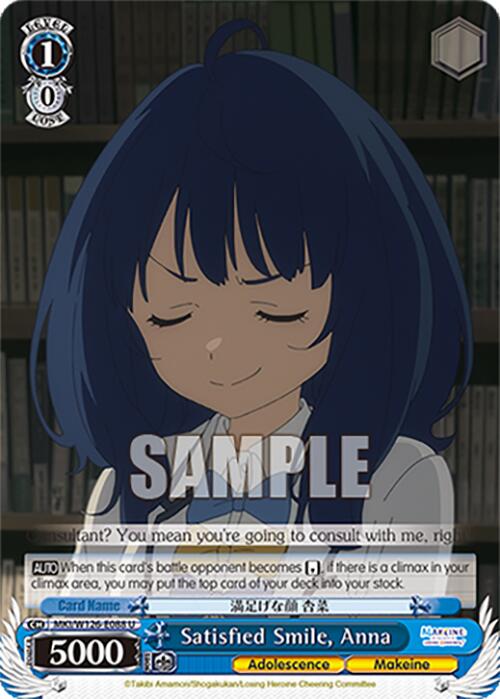 Satisfied Smile, Anna (MKI/W126-E088 U) [Makeine: Too Many Losing Heroines!] | Cracking-Singles