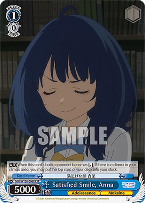 Satisfied Smile, Anna (MKI/W126-E088S SR) [Makeine: Too Many Losing Heroines!] | Cracking-Singles