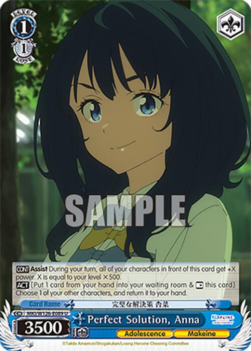 Perfect Solution, Anna (MKI/W126-E089 U) [Makeine: Too Many Losing Heroines!] | Cracking-Singles