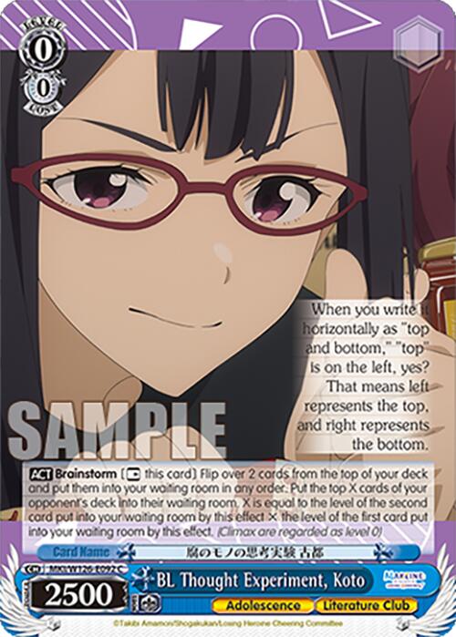 BL Thought Experiment, Koto (MKI/W126-E092 C) [Makeine: Too Many Losing Heroines!] | Cracking-Singles