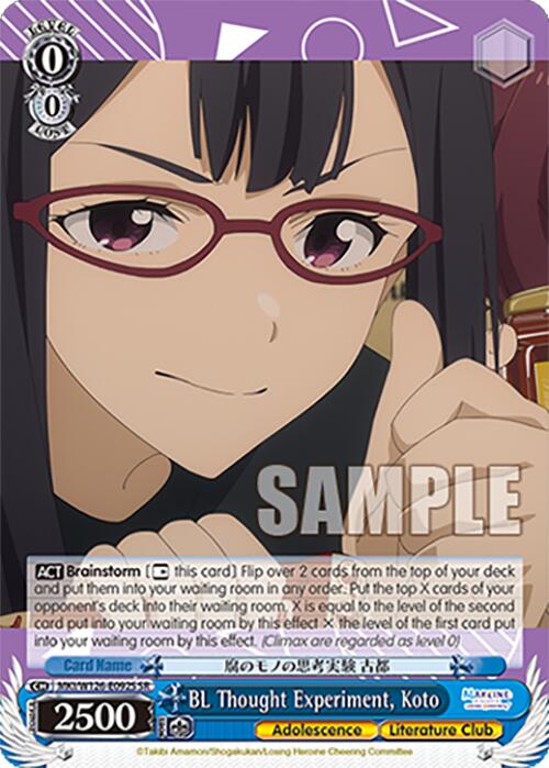 BL Thought Experiment, Koto (MKI/W126-E092S SR) [Makeine: Too Many Losing Heroines!] | Cracking-Singles