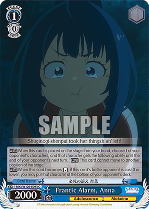 Frantic Alarm, Anna (MKI/W126-E093 C) [Makeine: Too Many Losing Heroines!] | Cracking-Singles
