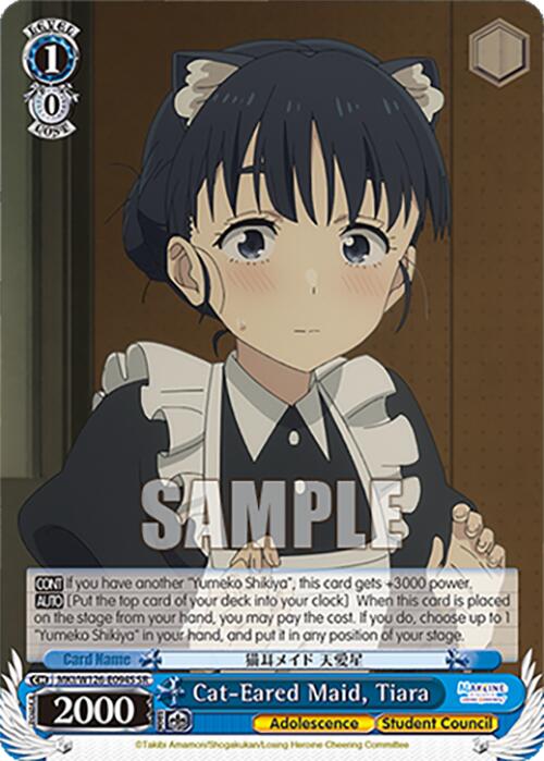 Cat-Eared Maid, Tiara (MKI/W126-E094S SR) [Makeine: Too Many Losing Heroines!] | Cracking-Singles