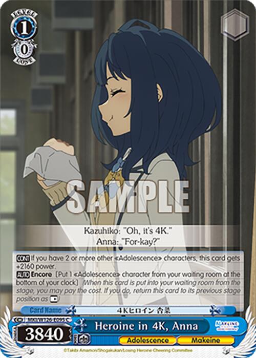 Heroine in 4K, Anna (MKI/W126-E095 C) [Makeine: Too Many Losing Heroines!] | Cracking-Singles