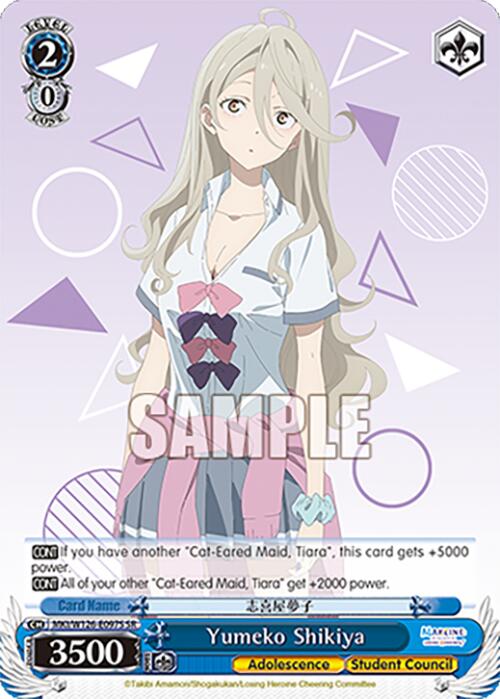 Yumeko Shikiya (MKI/W126-E097S SR) [Makeine: Too Many Losing Heroines!] | Cracking-Singles