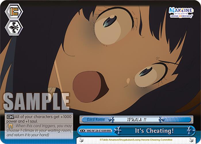 It's Cheating! (MKI/W126-E100R RRR) [Makeine: Too Many Losing Heroines!] | Cracking-Singles