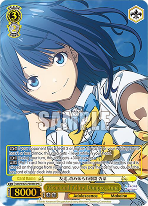 Friend and Fellow Dumpee, Anna (MKI/W126-PE03EX PR+) [Makeine: Too Many Losing Heroines!] | Cracking-Singles
