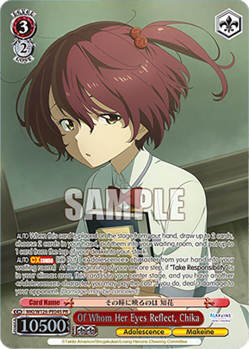 Of Whom Her Eyes Reflect, Chika (Foil) (MKI/W126-PE04S PR) [Makeine: Too Many Losing Heroines!] | Cracking-Singles