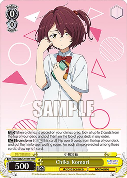 Chika Komari (MKI/W126-TE01R RRR) [Makeine: Too Many Losing Heroines!] | Cracking-Singles