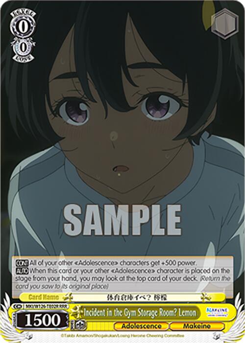 Incident in the Gym Storage Room? Lemon (MKI/W126-TE02R RRR) [Makeine: Too Many Losing Heroines!] | Cracking-Singles