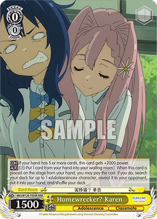 Homewrecker? Karen (MKI/W126-TE04R RRR) [Makeine: Too Many Losing Heroines!] | Cracking-Singles