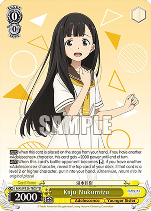 Kaju Nukumizu (MKI/W126-TE05 TD) [Makeine: Too Many Losing Heroines!] | Cracking-Singles