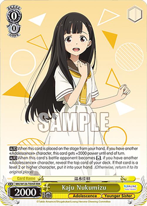 Kaju Nukumizu (MKI/W126-TE05R RRR) [Makeine: Too Many Losing Heroines!] | Cracking-Singles