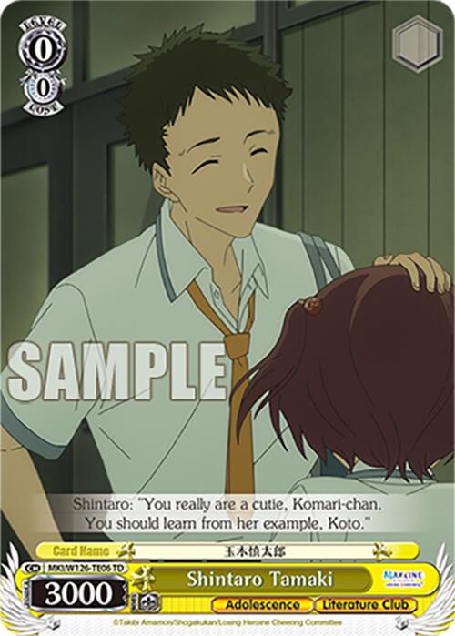 Shintaro Tamaki (MKI/W126-TE06 TD) [Makeine: Too Many Losing Heroines!] | Cracking-Singles