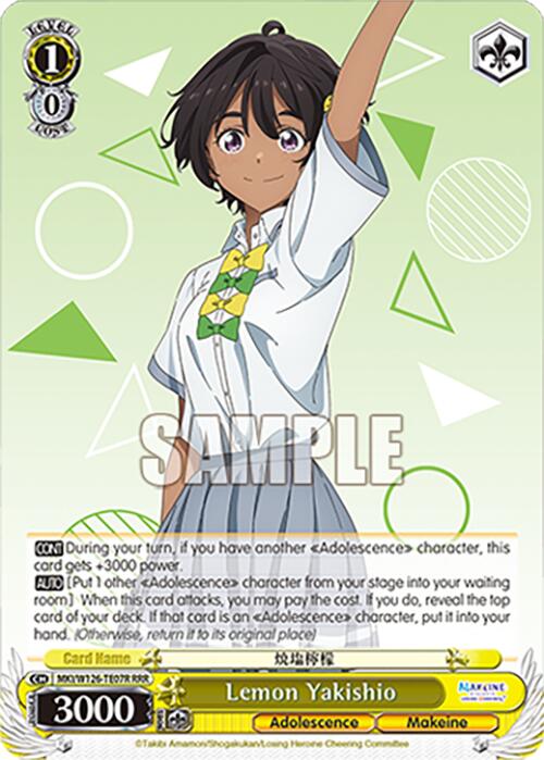 Lemon Yakishio (MKI/W126-TE07R RRR) [Makeine: Too Many Losing Heroines!] | Cracking-Singles