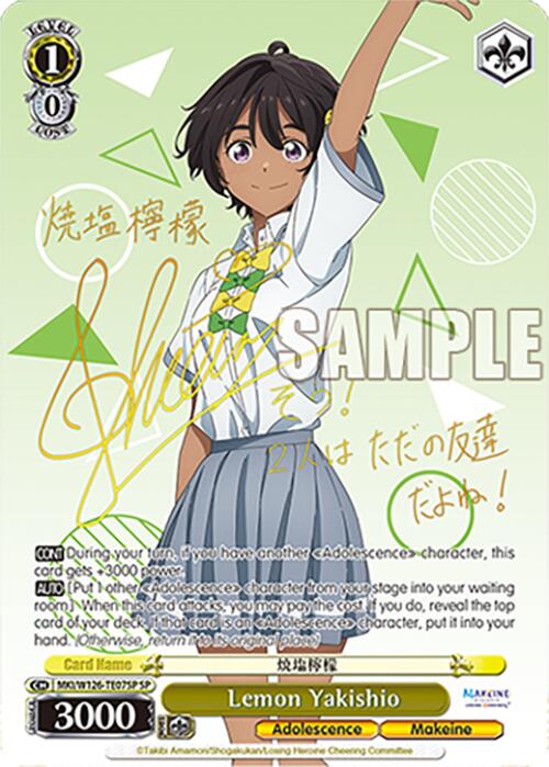 Lemon Yakishio (MKI/W126-TE07SP SP) [Makeine: Too Many Losing Heroines!] | Cracking-Singles