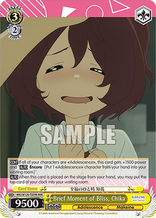 Brief Moment of Bliss, Chika (MKI/W126-TE09R RRR) [Makeine: Too Many Losing Heroines!] | Cracking-Singles