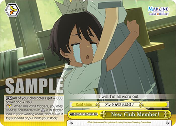 New Club Member! (MKI/W126-TE11 TD) [Makeine: Too Many Losing Heroines!] | Cracking-Singles