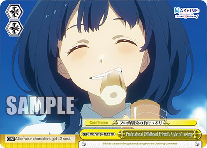 Professional Childhood Friend's Style of Losing (MKI/W126-TE12 TD) [Makeine: Too Many Losing Heroines!] | Cracking-Singles
