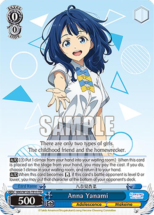 Anna Yanami (MKI/W126-TE13 TD) [Makeine: Too Many Losing Heroines!] | Cracking-Singles