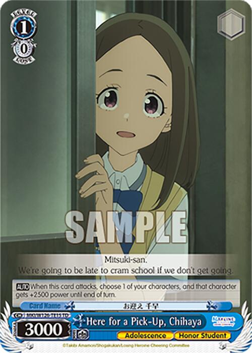 Here for a Pick-Up, Chihaya (MKI/W126-TE15 TD) [Makeine: Too Many Losing Heroines!] | Cracking-Singles