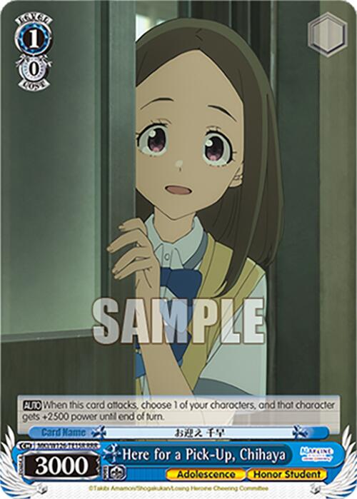 Here for a Pick-Up, Chihaya (MKI/W126-TE15R RRR) [Makeine: Too Many Losing Heroines!] | Cracking-Singles