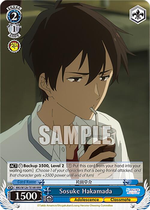 Sosuke Hakamada (MKI/W126-TE18R RRR) [Makeine: Too Many Losing Heroines!] | Cracking-Singles