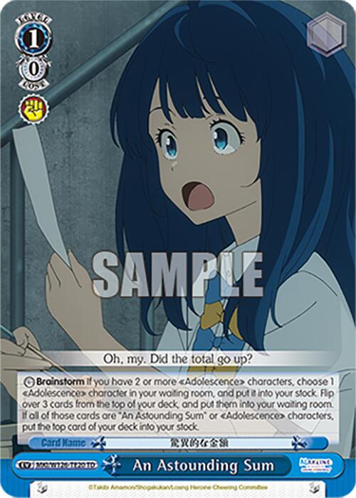 An Astounding Sum (MKI/W126-TE20 TD) [Makeine: Too Many Losing Heroines!] | Cracking-Singles