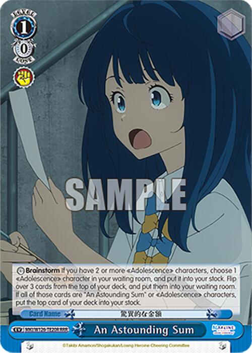 An Astounding Sum (MKI/W126-TE20R RRR) [Makeine: Too Many Losing Heroines!] | Cracking-Singles