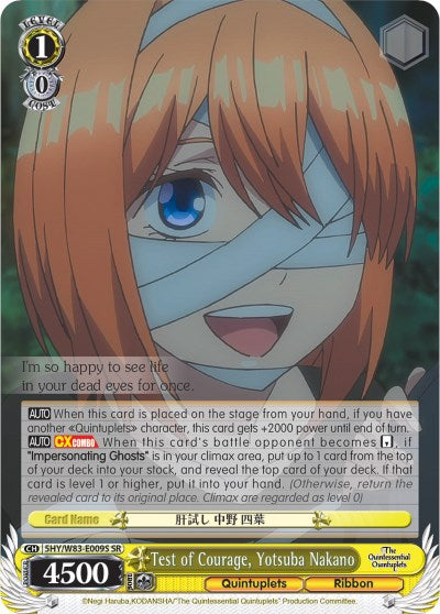 Test of Courage, Yotsuba Nakano (5HY/W83-E009S SR) [The Quintessential Quintuplets] | Cracking-Singles