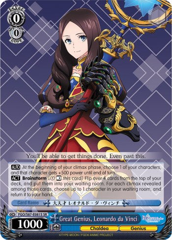 Great Genius, Leonardo da Vinci (FGO/S87-E081S SR) [Fate/Grand Order THE MOVIE Divine Realm of the Round Table: Camelot] | Cracking-Singles