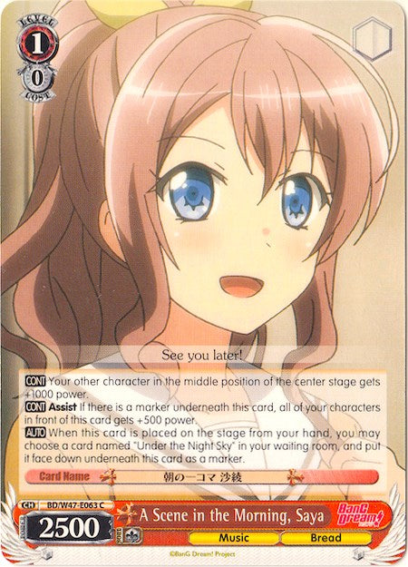 A Scene in the Morning, Saya (BD/W47-E063 C) [BanG Dream!] | Cracking-Singles