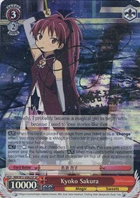 Kyoko Sakura (MM/W17-E062SP SP) [Puella Magi Madoka Magica] | Cracking-Singles