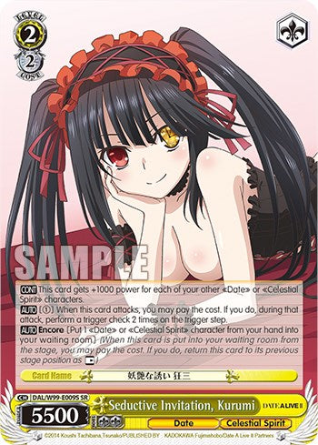 Seductive Invitation, Kurumi [Date A Live Vol.2] | Cracking-Singles
