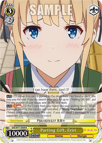 Parting Gift, Eriri [Saekano How to Raise a Boring Girlfriend. flat] | Cracking-Singles