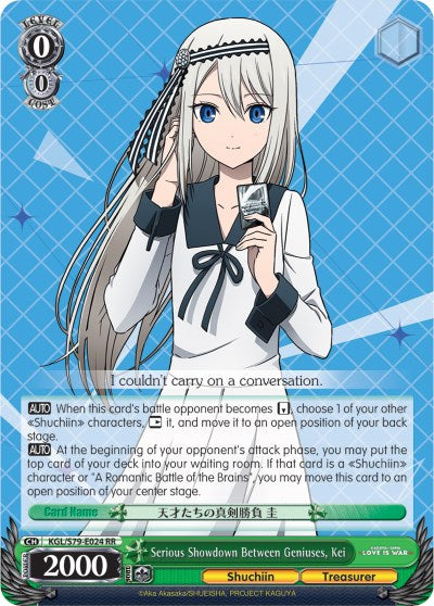 Serious Showdown Between Geniuses, Kei (KGL/S79-E024 RR) [Kaguya-sama: Love is War] | Cracking-Singles