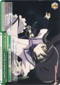 I won't rely on anyone anymore! (MM/W17-TE07 TD) [Puella Magi Madoka Magica] | Cracking-Singles