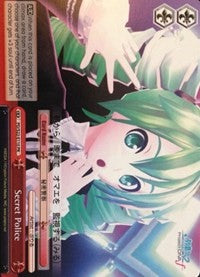 Secret Police (PD/S22-E110 PR) (Promo) [Hatsune Miku -Project DIVA- f] | Cracking-Singles