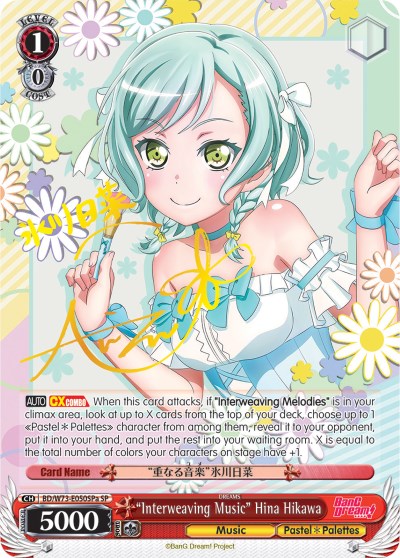 "Interweaving Music" Hina Hikawa (BD/W73-E050SPa) [BanG Dream! Vol.2] | Cracking-Singles