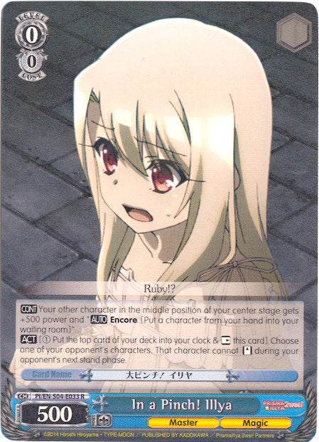 In a Pinch! Illya (PI/EN-S04-E033 R) [Fate/kaleid liner PRISMA ILLYA DX] | Cracking-Singles